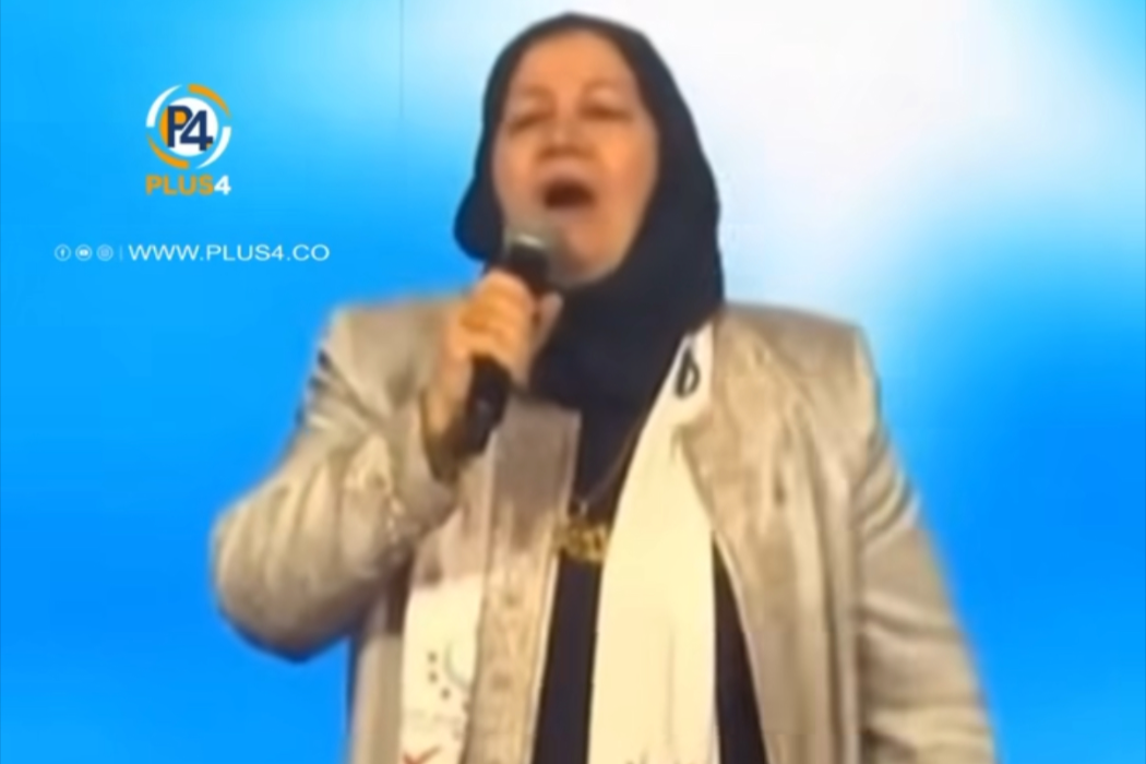 مرشحة تركمانية