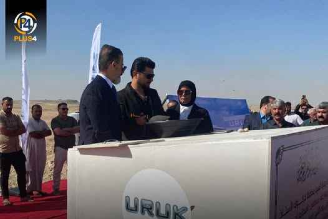 بەردی بناغە