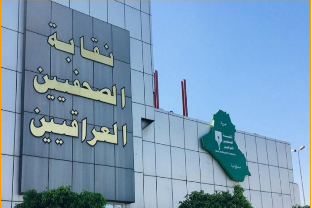 التامين الاعلامي