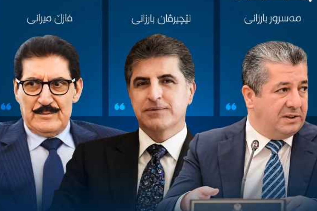 سەرانی پارتی