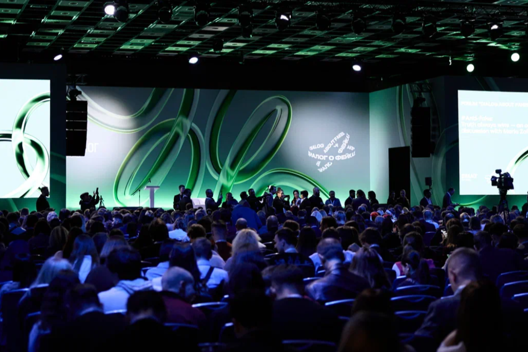 موسكو تستضيف المنتدى الدولي "Dialog about Fakes 3.0" بمشاركة 80 دولة