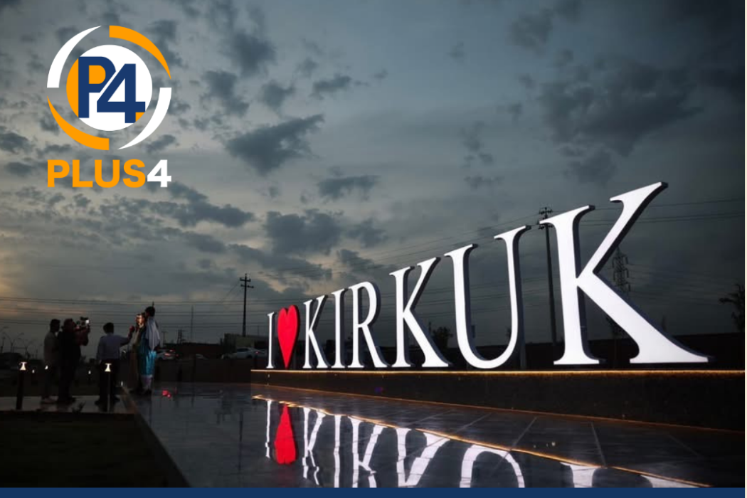كركوك