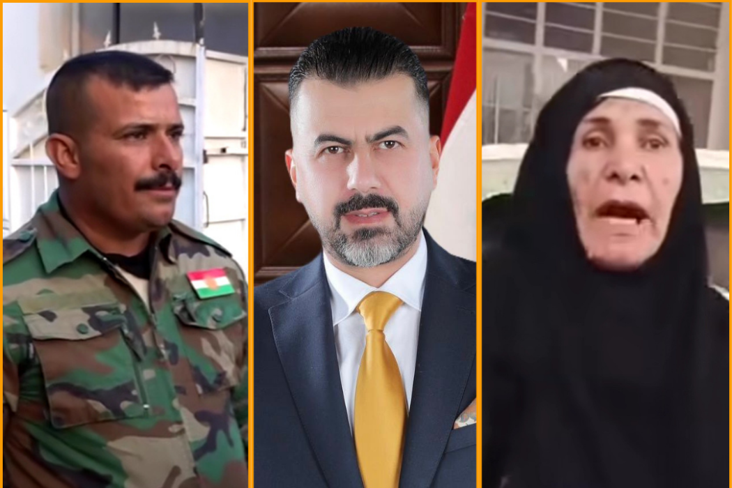 الزريفاني ومهيمن