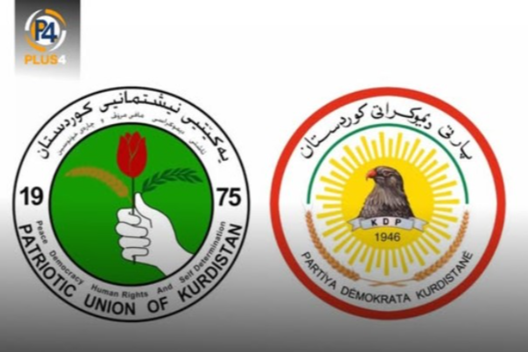 يةكيتى و بارتى