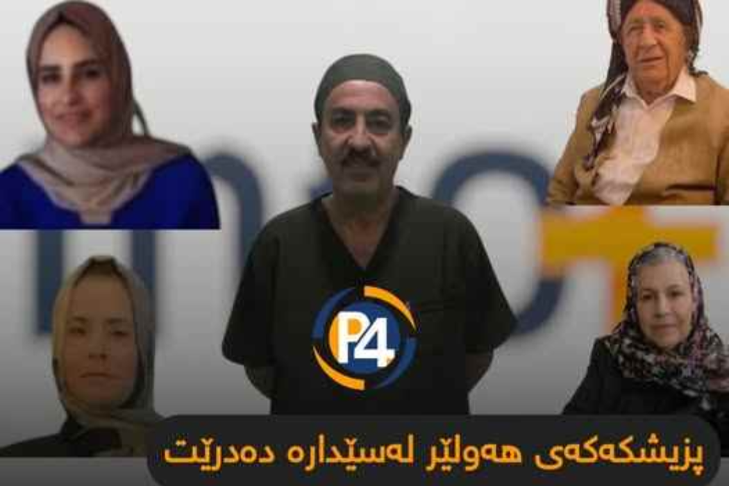 لەسێدارەدان