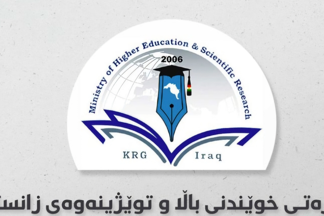 خوێندنی باڵا