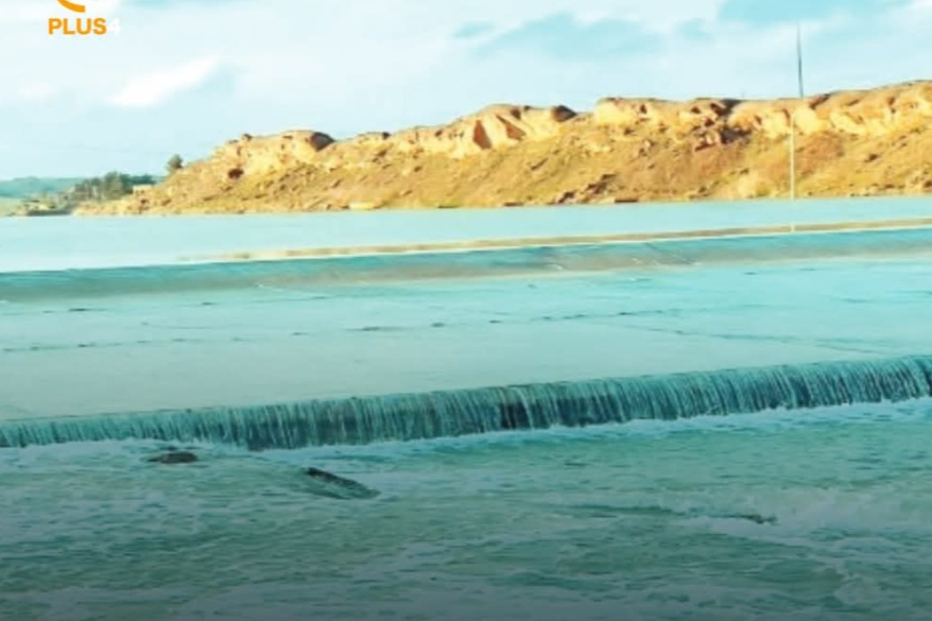 سەرڕێژبوون