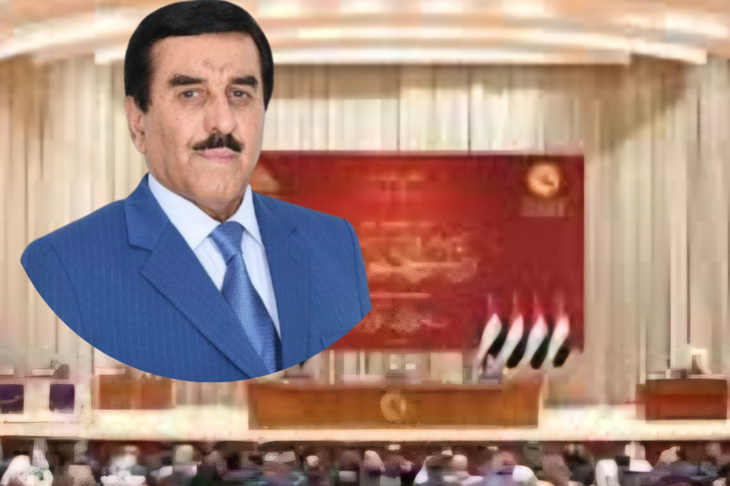 سەرۆکی پەرلەمان