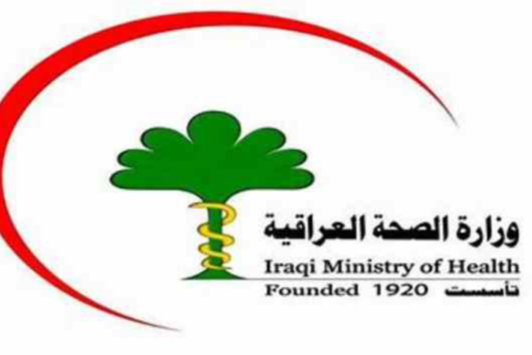 تەندروستی عێراق