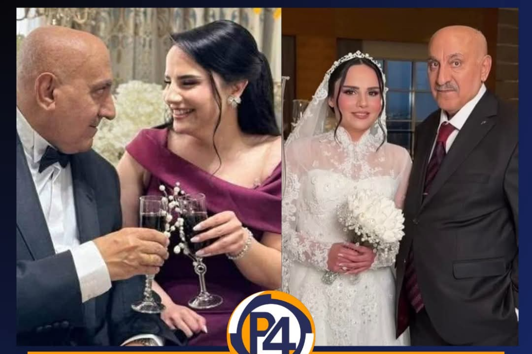 هاوسەرگیریی