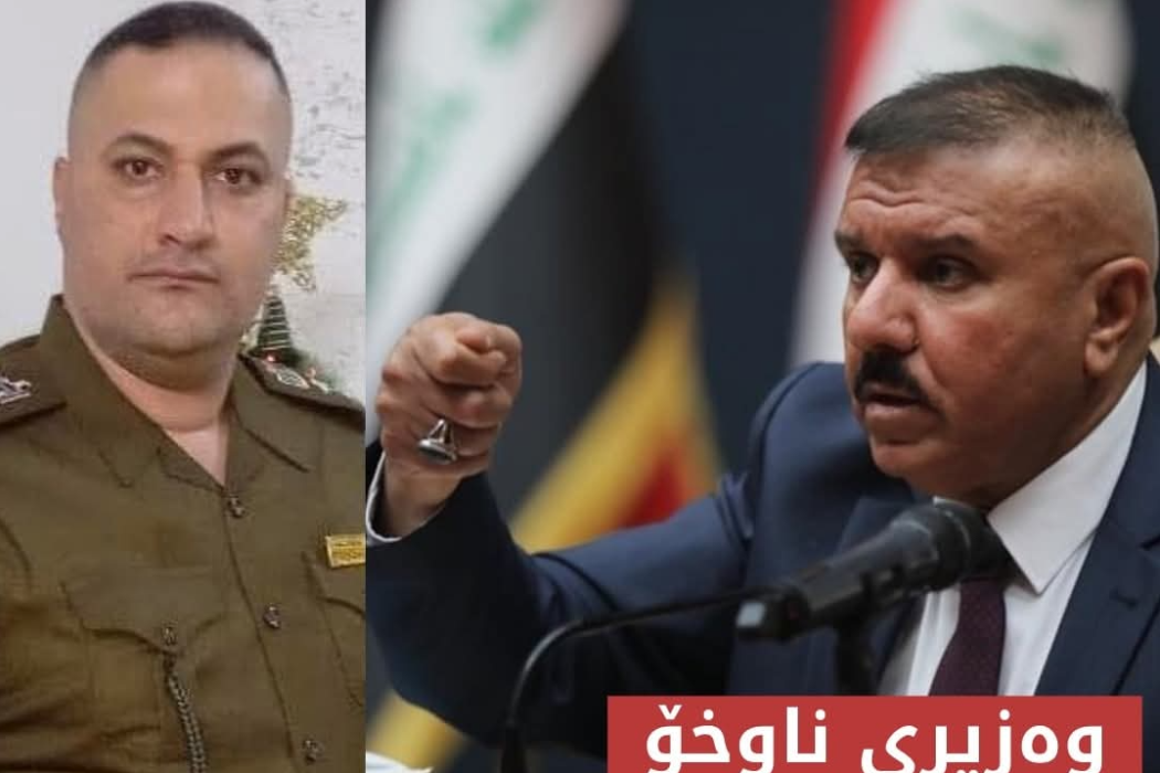 وەزیری ناوخۆ