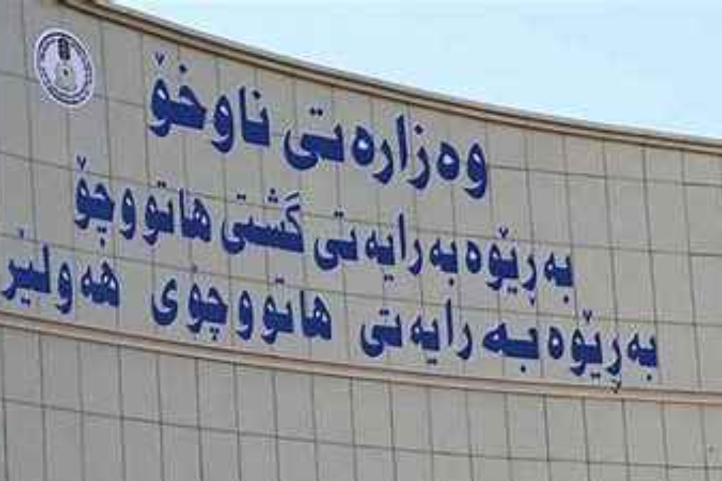 هاتوچۆی هەولێر