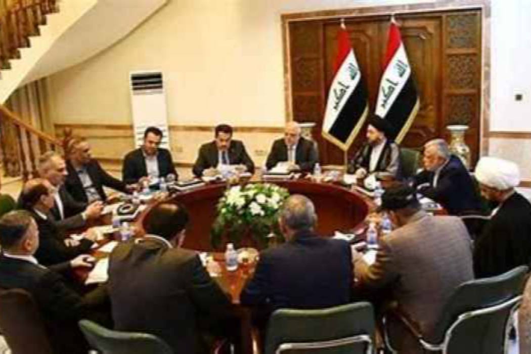 چوارچێوەی هەماهەنگی