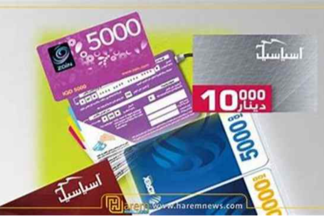 کارتی مۆبایل