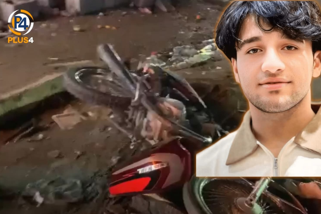 روداوی هاتووچۆ