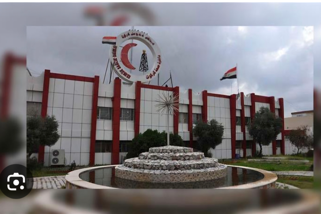 تەندروستی کەرکوکەوە