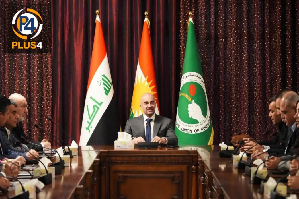 کۆبونەوەی بافڵ