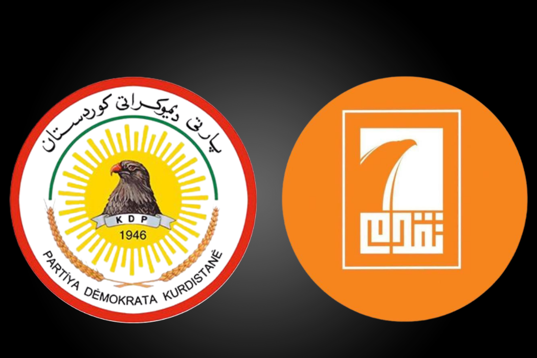 بارتي وتقدم