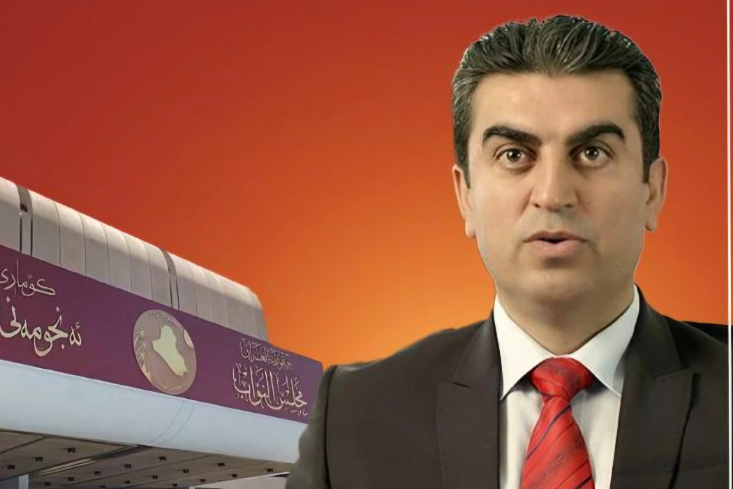 فەرهاد ئەتروشی