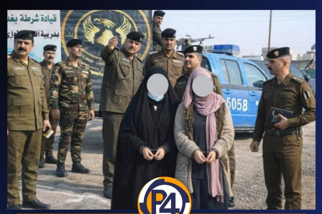 باندە رفاندن