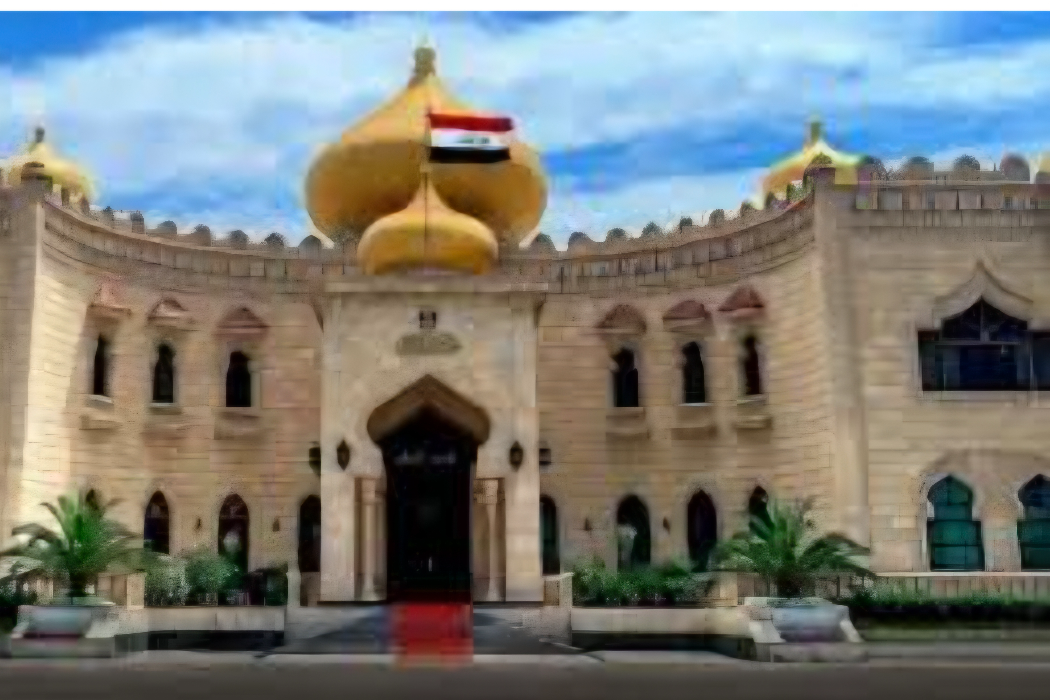 کۆشکی سەلام