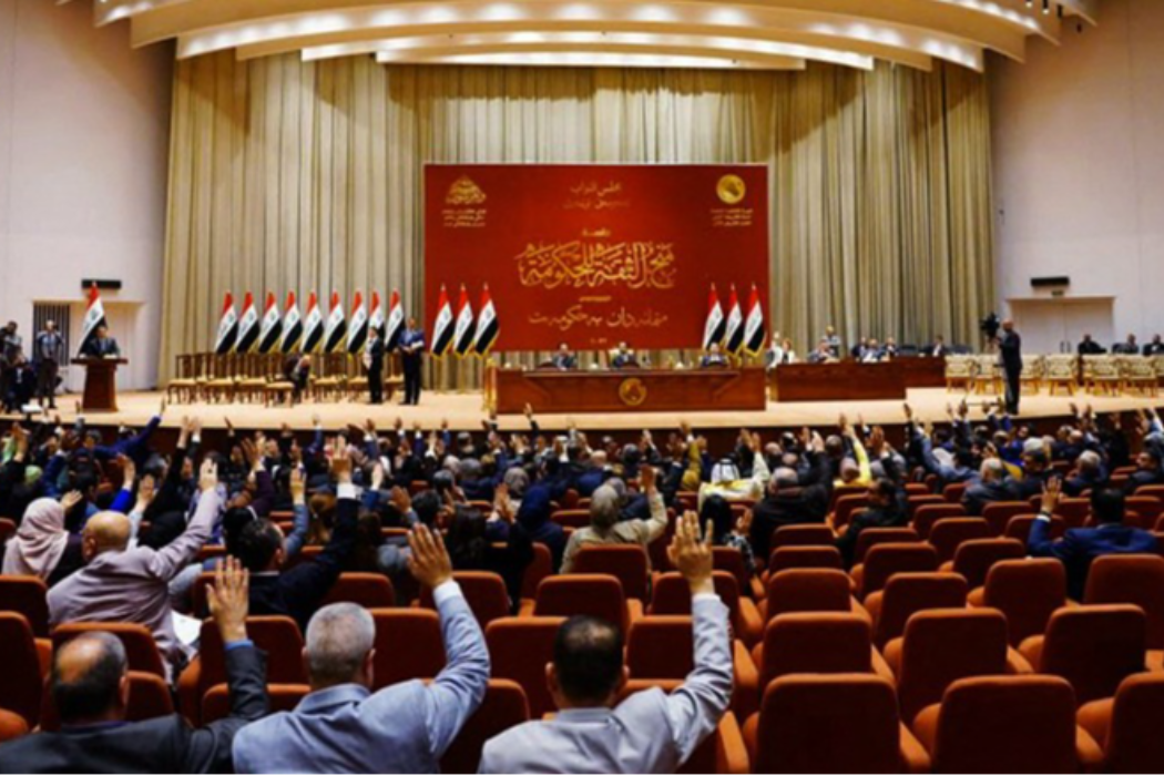 پەرلەمانی عێڕاق