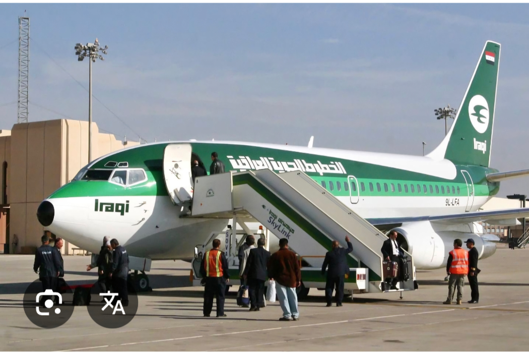 فرۆکەی عێراق