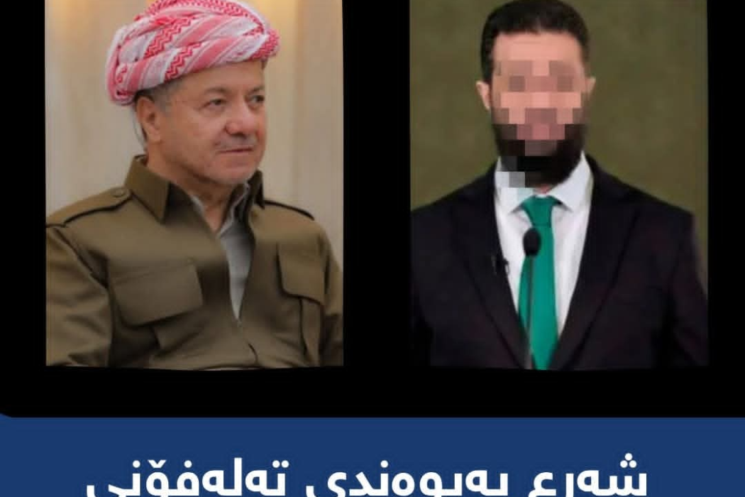 ,پەیوەندیی تەلەفۆن