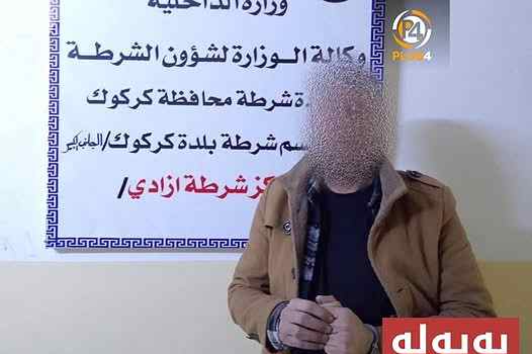 دەستگیرکردن