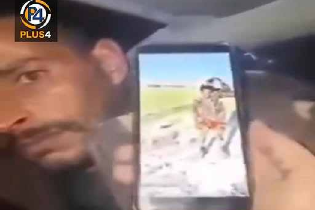 دەستگیرکردن