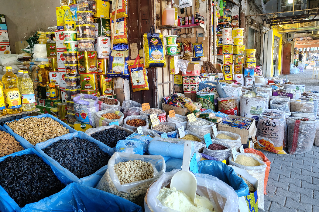 الحصة التموينية