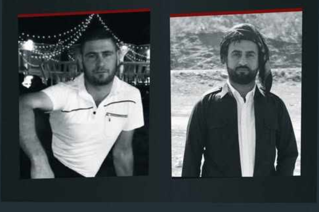 مردنی کارمەند