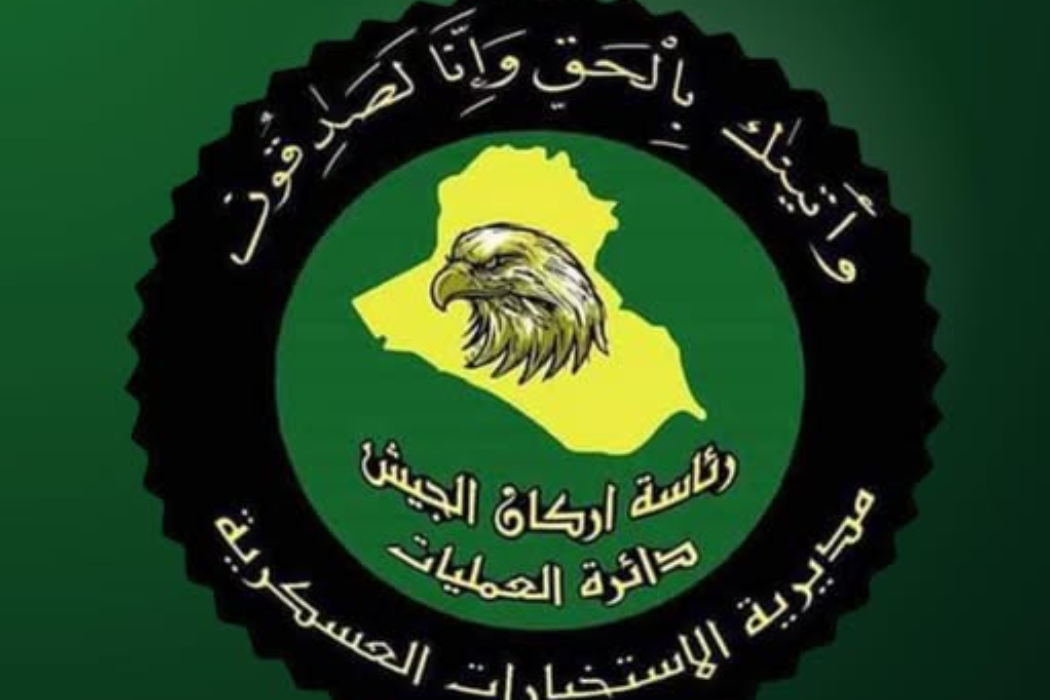 الاستخبارات