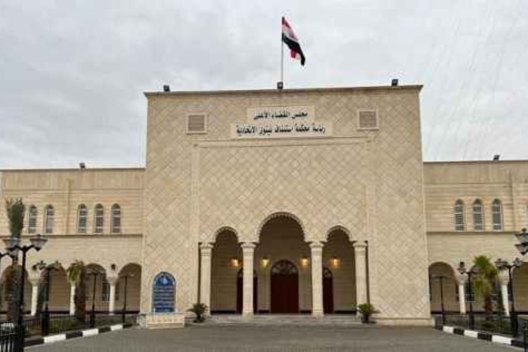 دادگای موسڵ