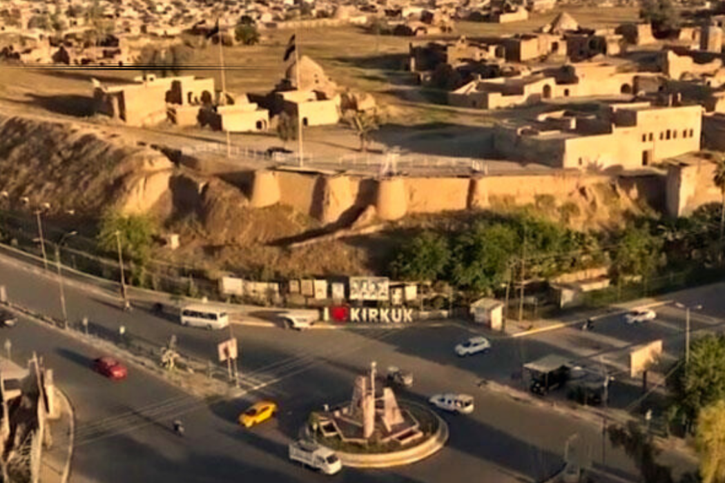 كركوك