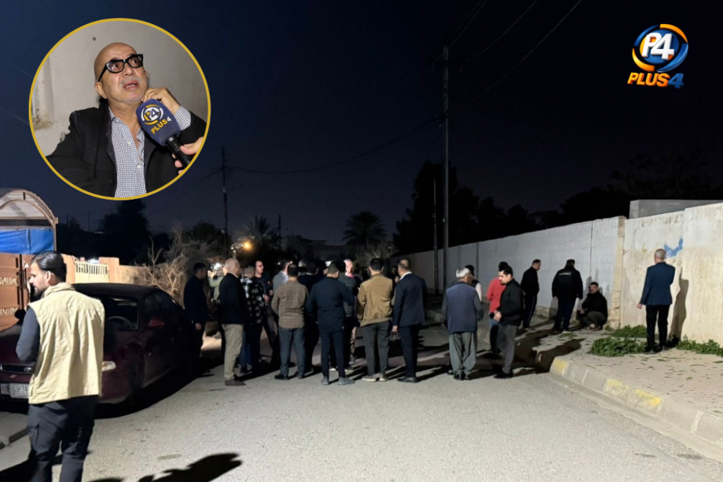 منطقة نوروز