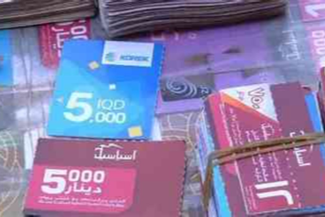 کارتی مۆبایل