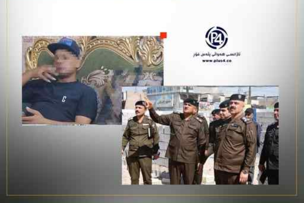 دەستگیرکردن