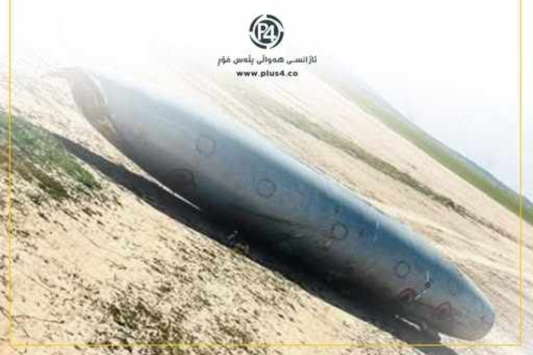 پارچەی موشەک