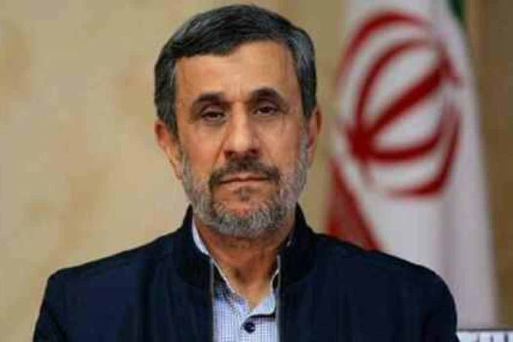 ئەحمەدی نەژاد