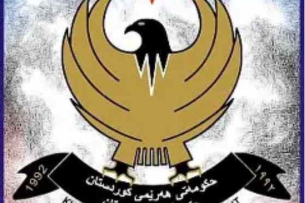 حوکمەتی هەرێم