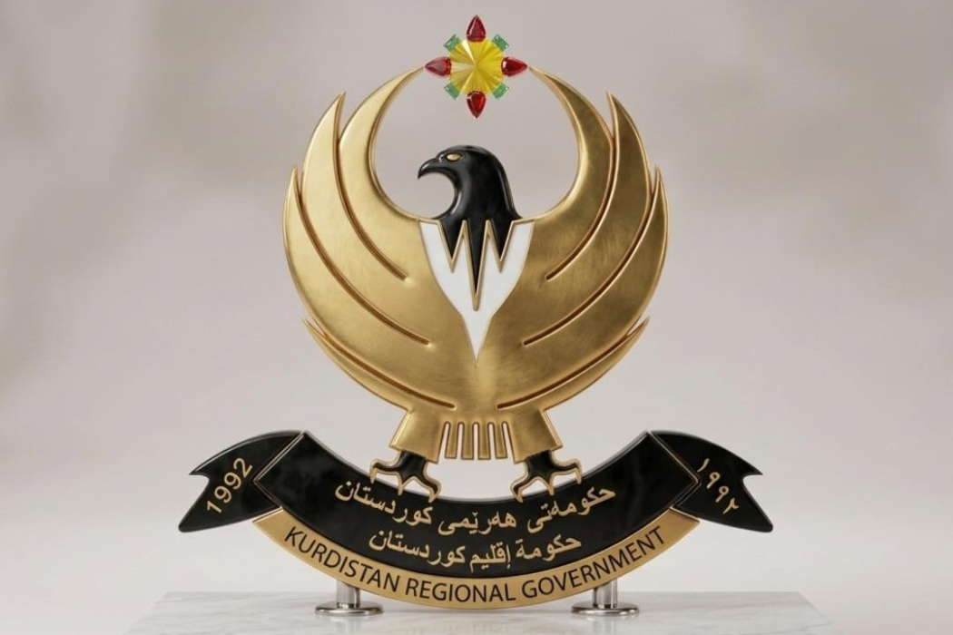 حطومة الاقليم