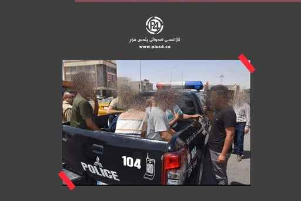 پۆلیسی کەرکوک