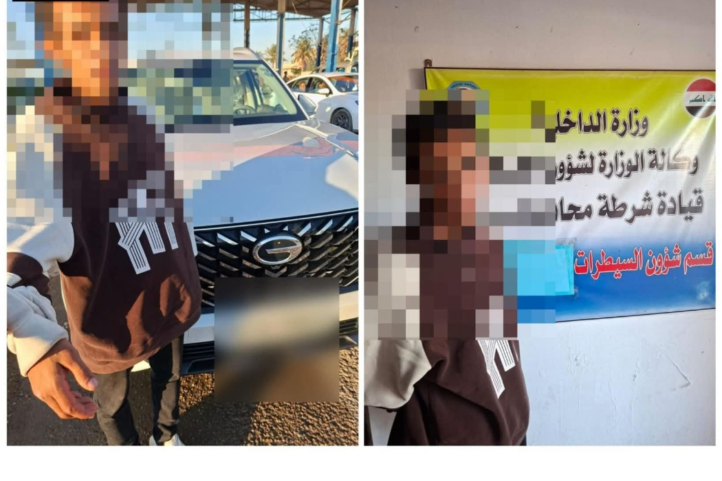 دەست گیرکردن