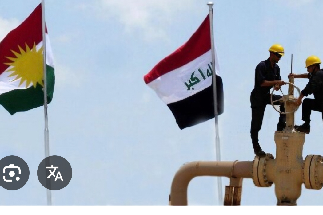 وەزارەتی نەوتی عێراق