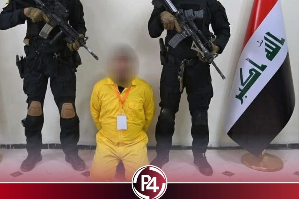 دەستگیر کردن