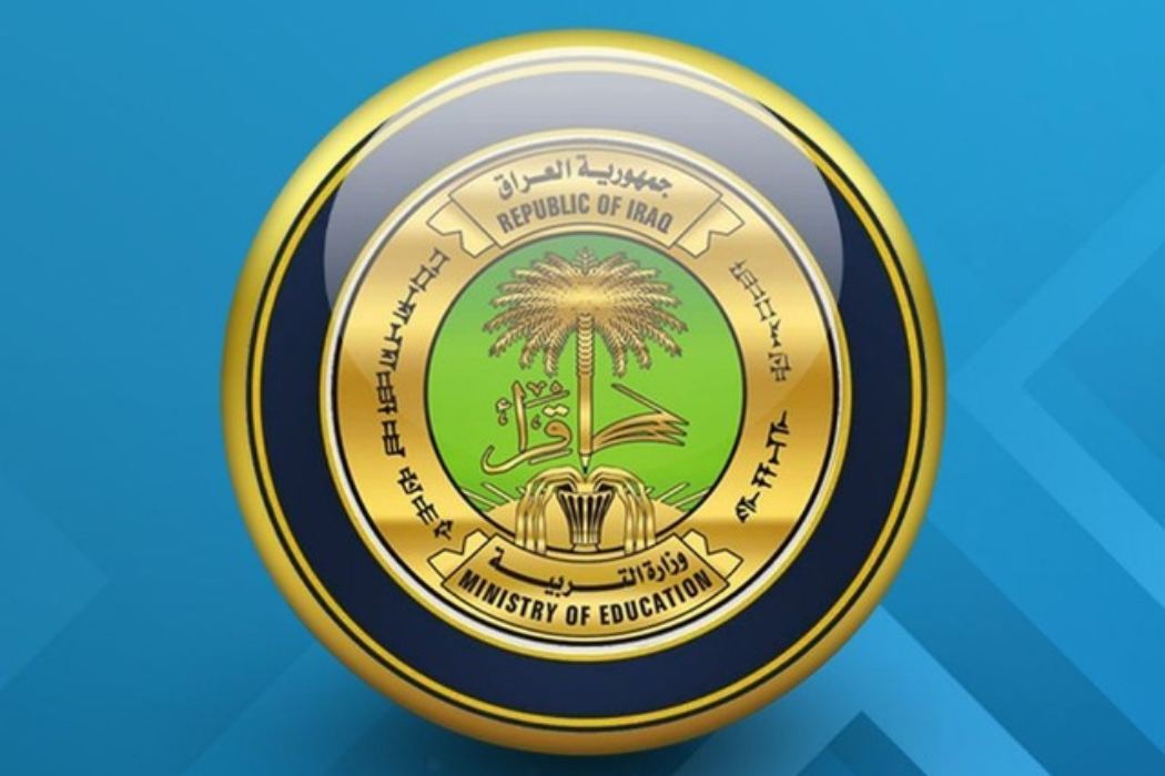 التربية