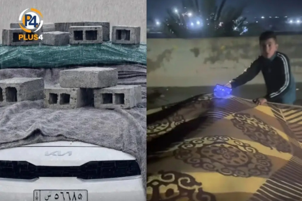 بارینی تەرزە