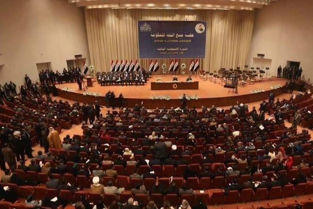 پەرلەمانی عێراق