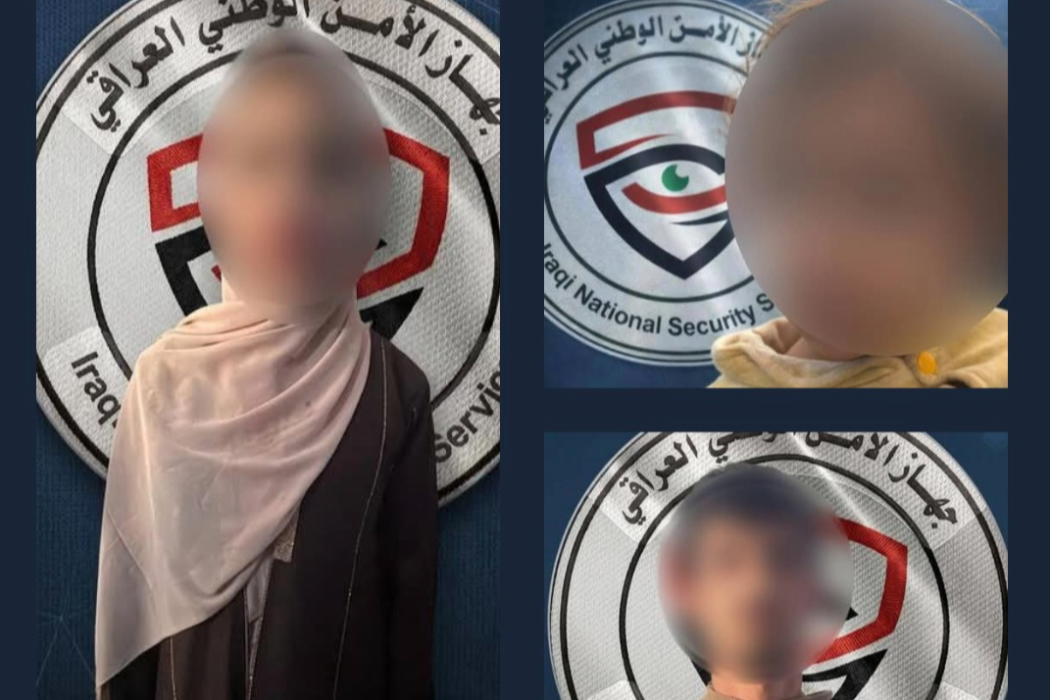 رفاندنی منال